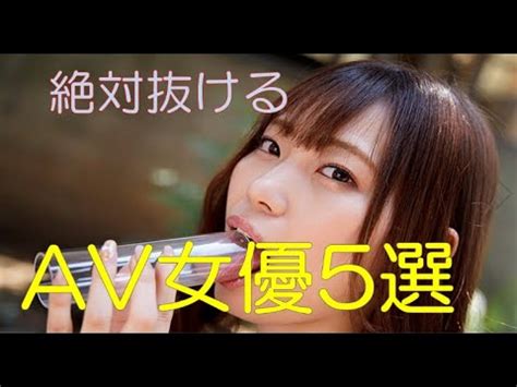 絶対抜ける素人|最高に抜ける素人動画 Search